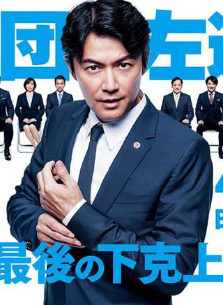 生田繪梨花 生田繪梨花