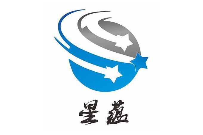 星蘊(西安碩星信息技術有限公司名下計算機品牌名) 星蘊(西安碩星信息技術有限公司名下計算機品牌名)