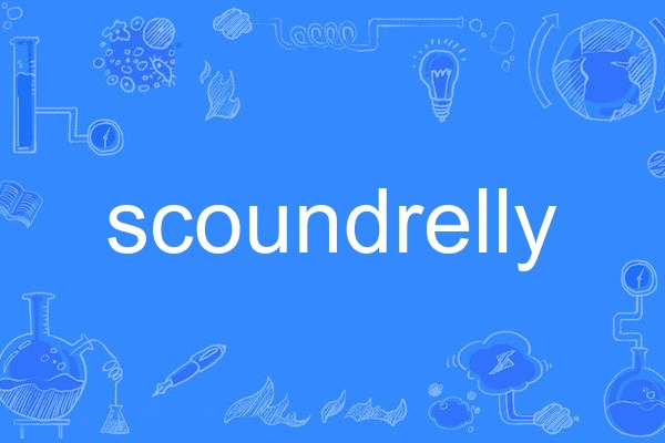 scoundrelly scoundrelly