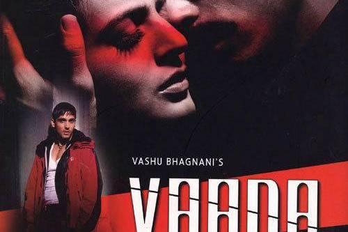 Vaada