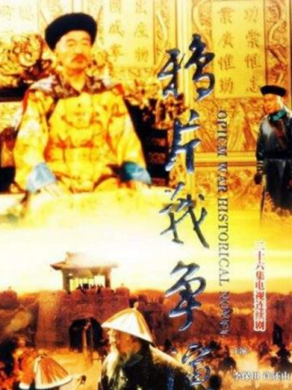 王建成(演員)