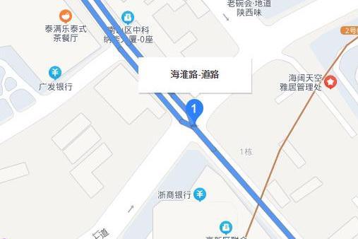 海淮路