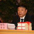 張宏志(中央黨史和文獻研究院院務委員會原委員) 張宏志(中央黨史和文獻研究院院務委員會原委員)