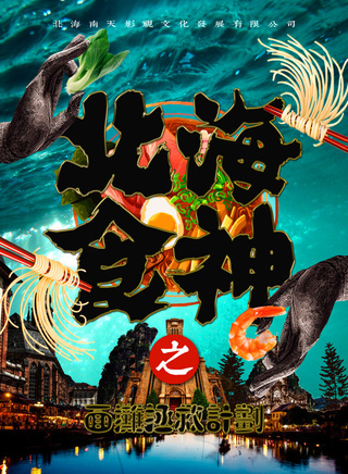 李欣燃