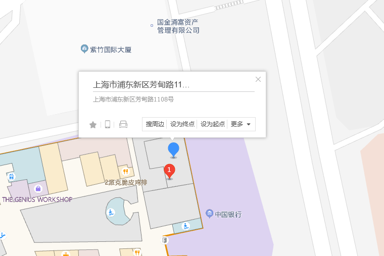 芳甸路1108號 芳甸路1108號