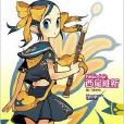 懸樑高校 懸樑高校