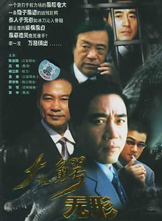 姚居德 姚居德