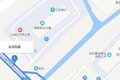 運河東路(中國浙江省杭州市境內道路) 運河東路(中國浙江省杭州市境內道路)