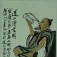 歐陽袞 歐陽袞