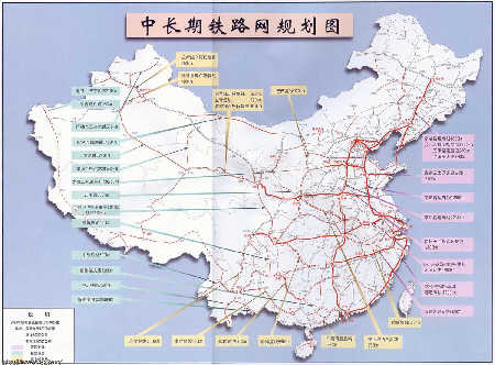 中國鐵路客運專線
