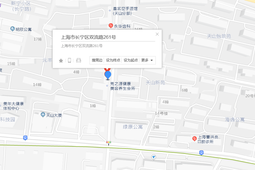 雙流路261號 雙流路261號