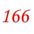 166(自然數) 166(自然數)