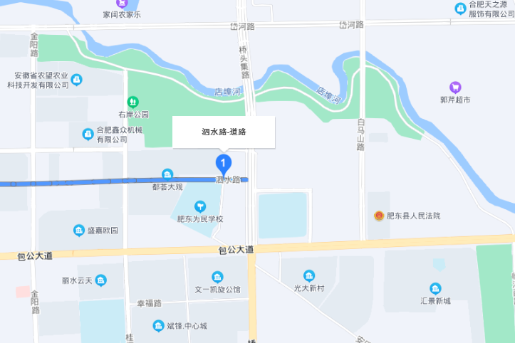 泗水路 泗水路