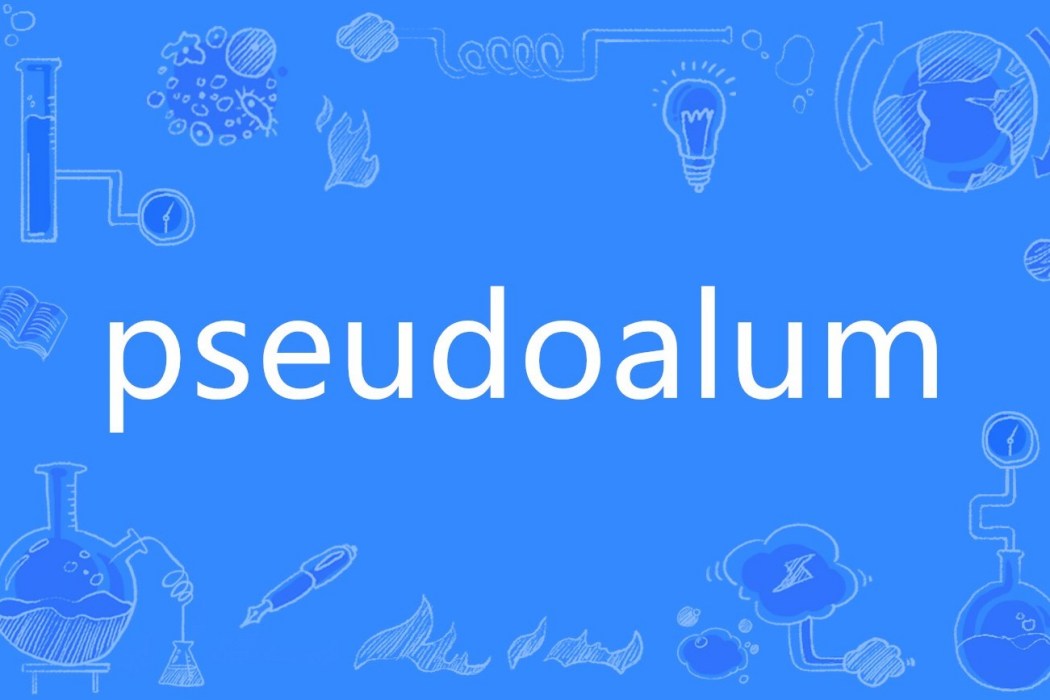 pseudoalum