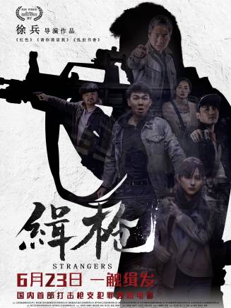 侯傳杲(侯傳皋) 侯傳杲(侯傳皋)