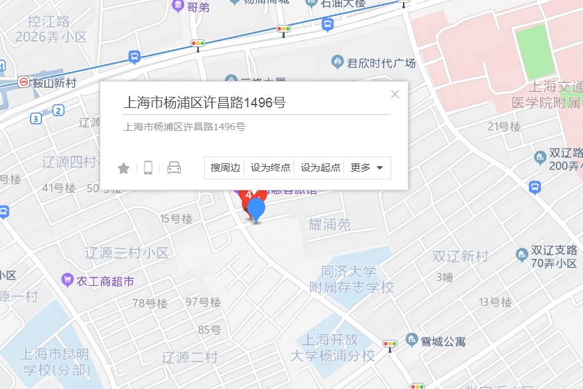 許昌路1496號 許昌路1496號