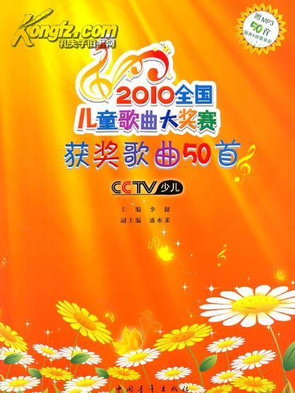 呀嗬呀嗬 呀嗬呀嗬
