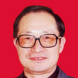 張秀良(如皋市人大常委會副主任) 張秀良(如皋市人大常委會副主任)