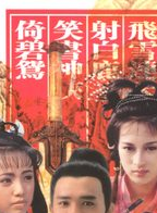 劉江(中國香港男演員)