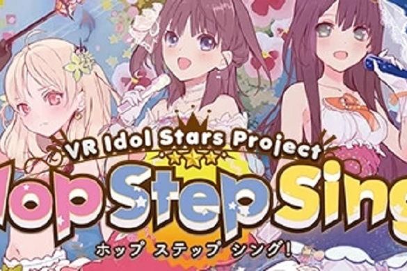 Hop Step Sing Hop Step Sing