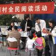 西河南村(山東即墨市店集鎮下轄村) 西河南村(山東即墨市店集鎮下轄村)
