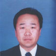 張建中(內蒙古農牧業科學院研究員) 張建中(內蒙古農牧業科學院研究員)