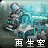 再生室 再生室