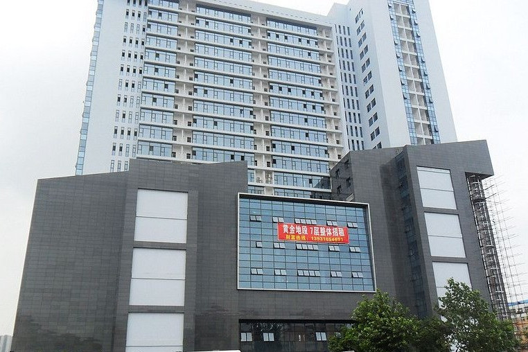 邯台大廈 邯台大廈