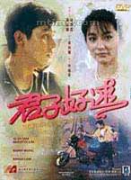 梁葆貞 梁葆貞