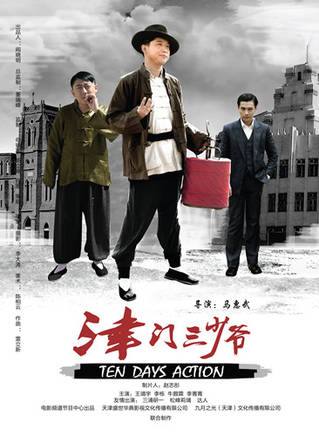 李棟(青年演員)