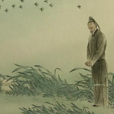 憶昔(唐代杜甫詩作)