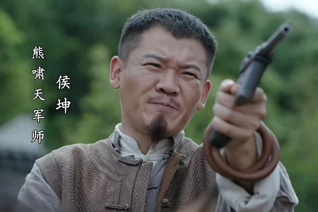 候坤 候坤