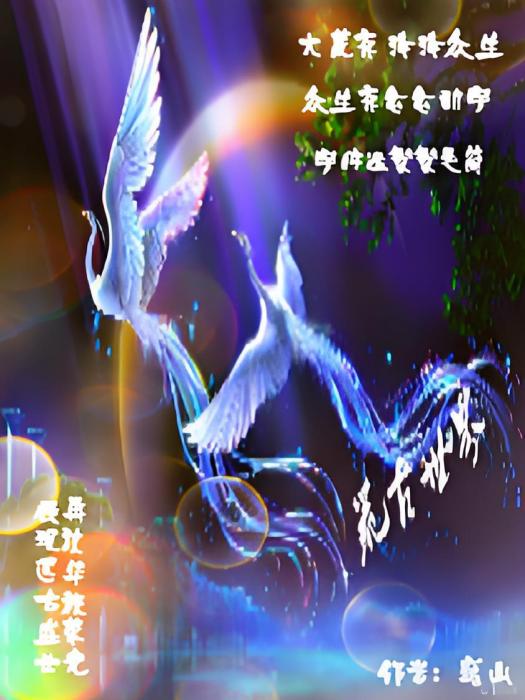 荒古世界 荒古世界