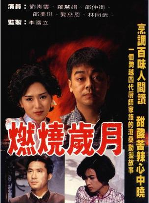 孫季卿