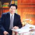 陳文浩(書法家) 陳文浩(書法家)