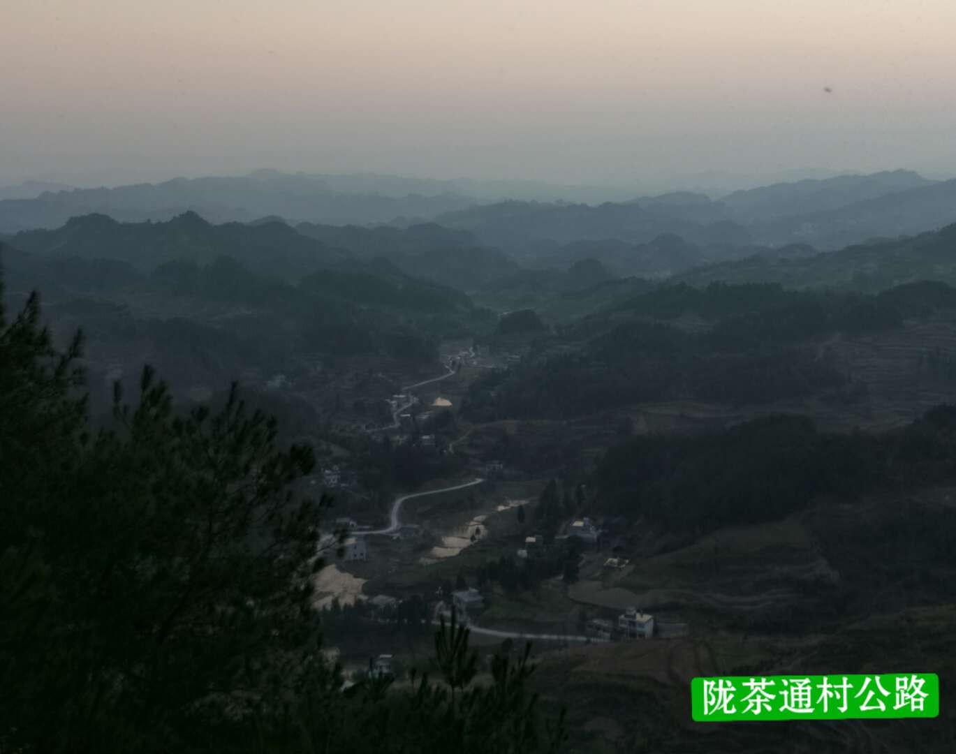 隴茶通村公路