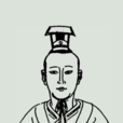 司馬聃 司馬聃