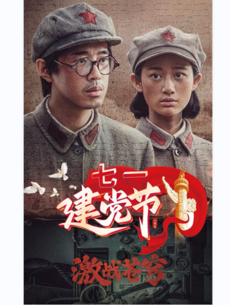 巨興茂 巨興茂
