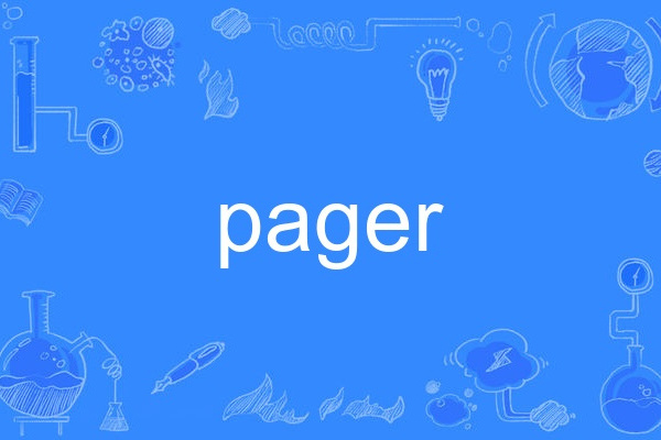 pager pager