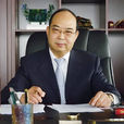 穆彥魁 穆彥魁