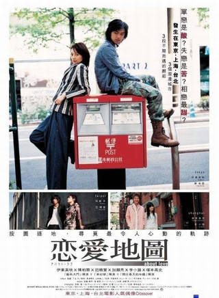 伊東美咲(伊東美) 伊東美咲(伊東美)
