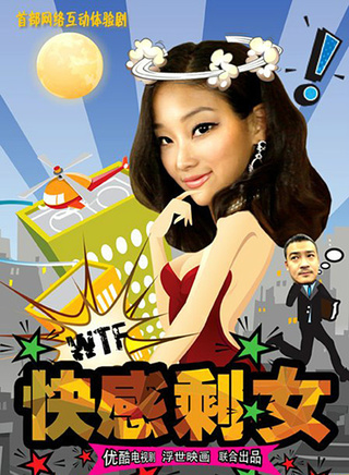 小燦(盧卓(愛奇藝《流行之王》選手)) 小燦(盧卓(愛奇藝《流行之王》選手))