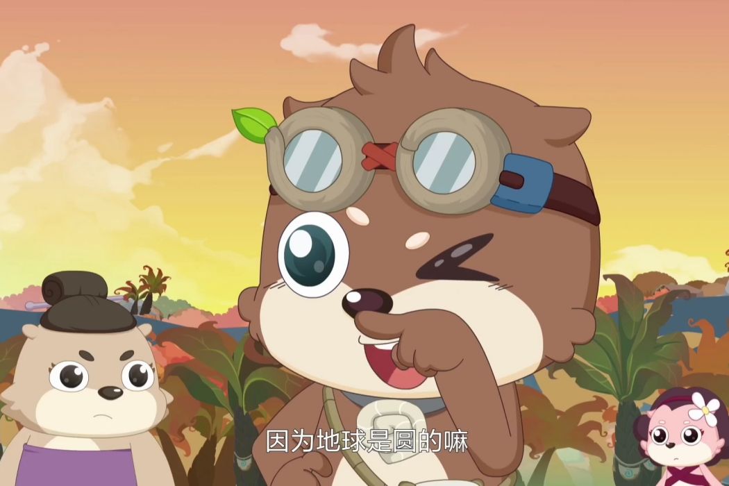 小峰 小峰