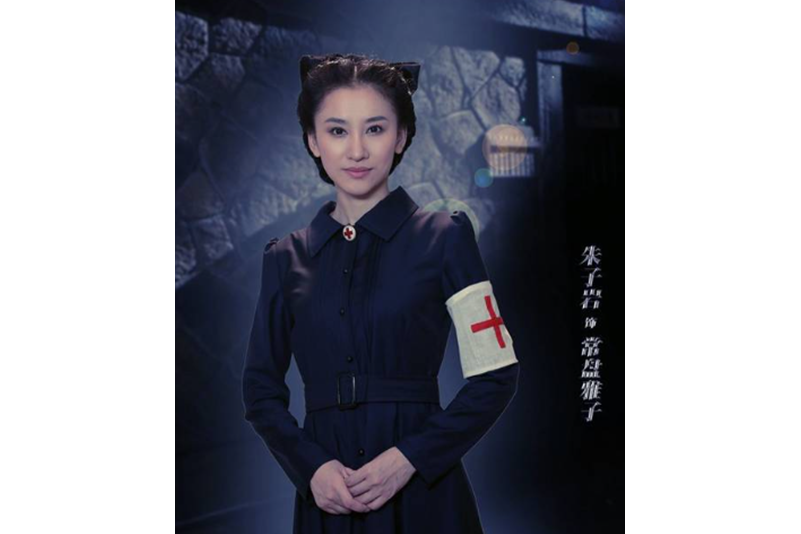常盤雅子 常盤雅子