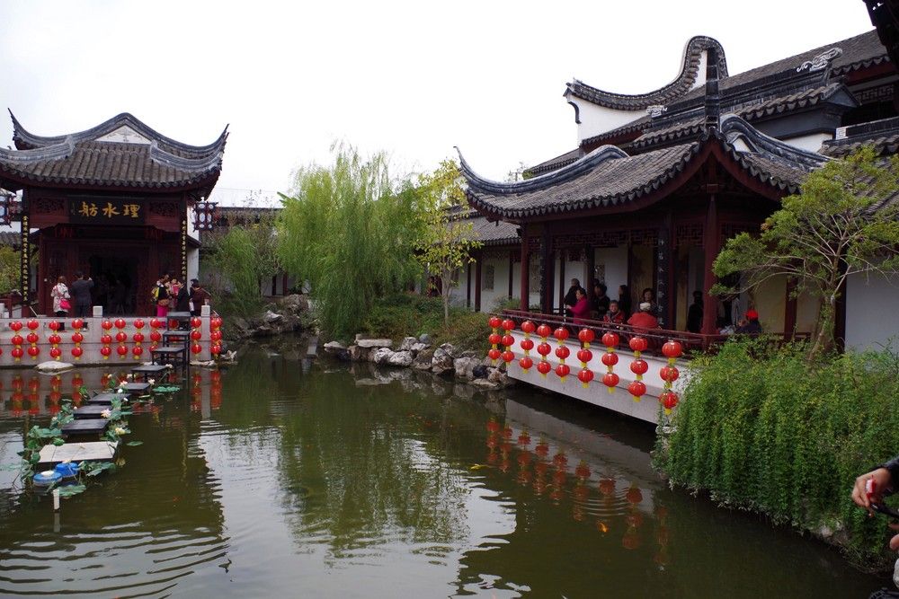 園林理水