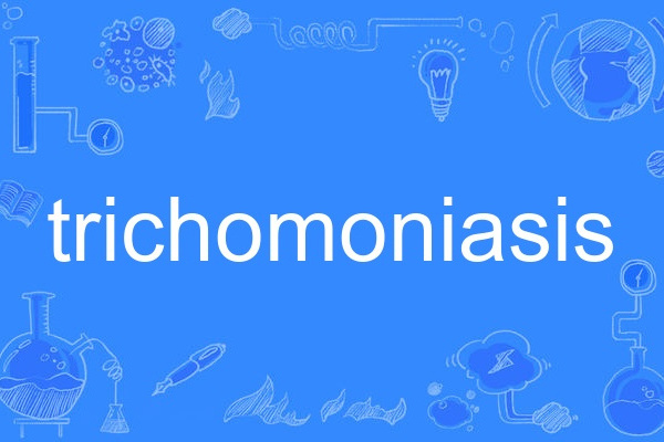 trichomoniasis trichomoniasis
