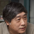 黃惇 黃惇