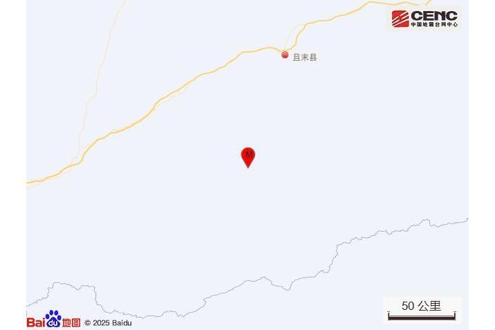1·25且末地震 1·25且末地震