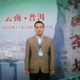姚孔運