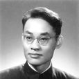 劉保羅(已故中國話劇演員) 劉保羅(已故中國話劇演員)